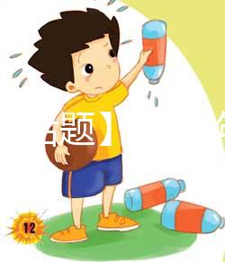 【今日話題】2025年昆明第三代試管嬰兒技術總費用準備12萬足夠嗎？