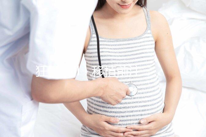 狂打call!移植前注意這些事項(xiàng)著床成功率提升50%