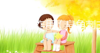 皂角刺的作用(皂角刺主治什么病)