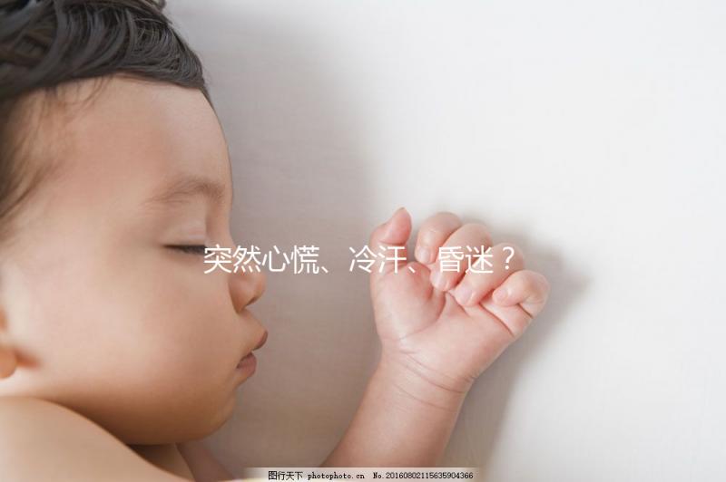 突然心慌、冷汗、昏迷？孕期血糖水平高了低了都不好！