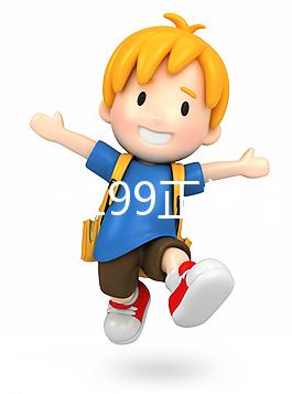 糖類抗原199正常值分享:高出25不嚴(yán)重