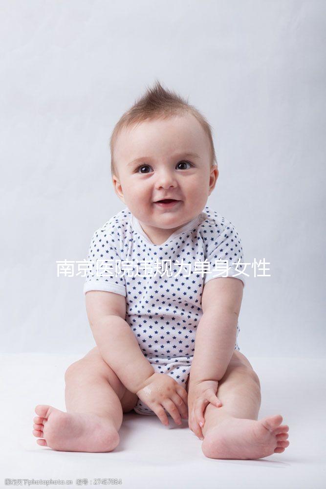 南京醫院違規為單身女性做試管嬰兒事件解析：法律、倫理與合規路徑