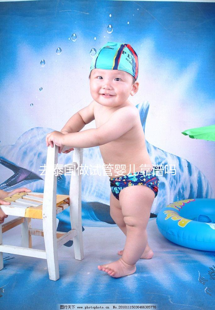 去泰國做試管嬰兒靠譜嗎?成功率高達(dá)75%