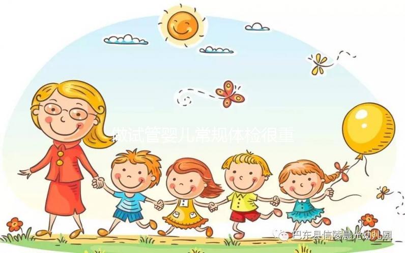 做試管嬰兒常規體檢很重要，為自己更是為寶寶