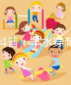 醫學科普：羊水穿刺作用可不少，6類染色體疾病無處遁形