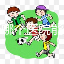 佳木斯哪個(gè)醫(yī)院能做試管嬰兒？做一次試管多少錢？