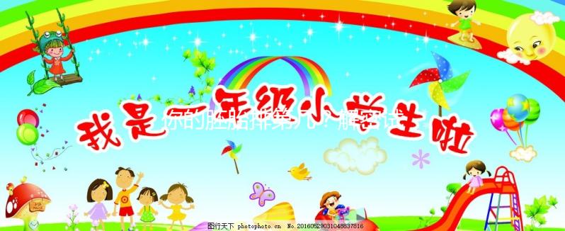 你的胚胎排第幾？解密試管嬰兒胚胎/囊胚分級標(biāo)準(zhǔn)