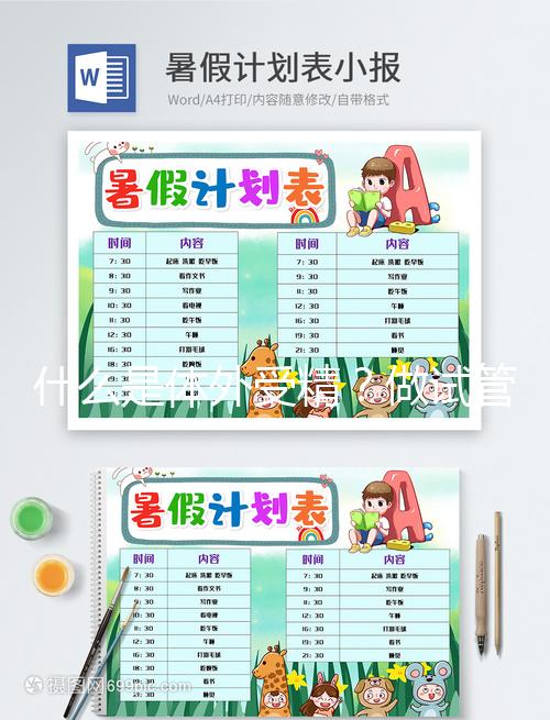 什么是體外受精？做試管嬰兒非常重要的一個流程