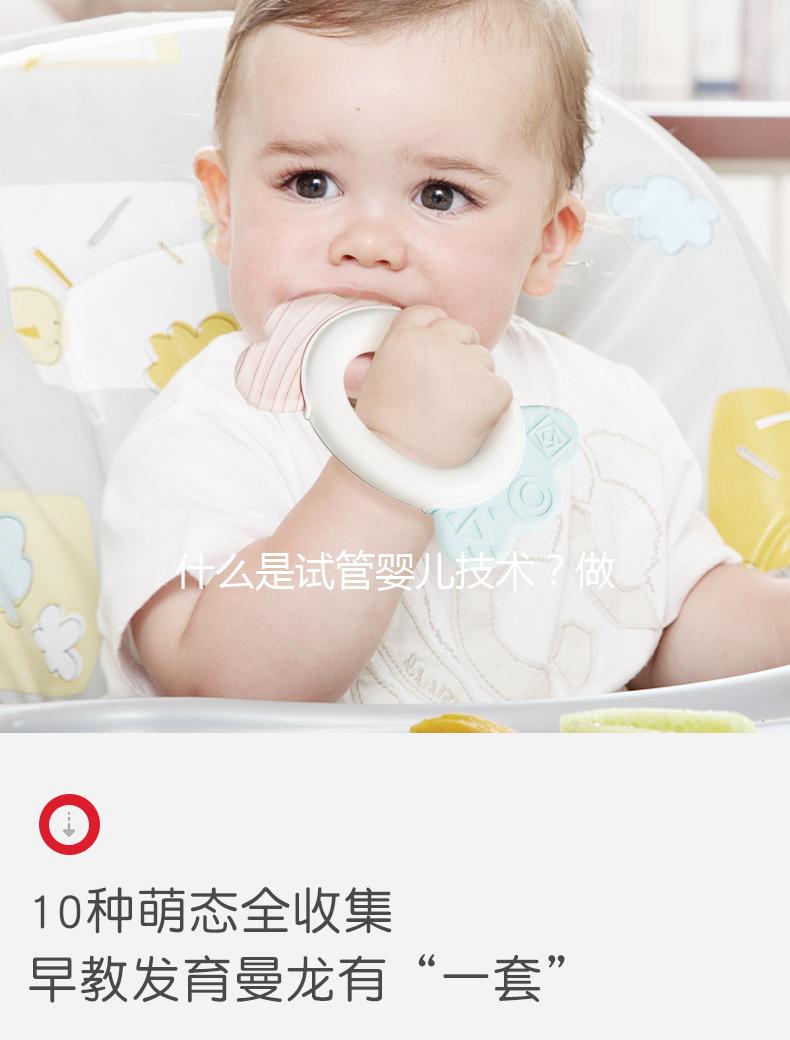 什么是試管嬰兒技術(shù)？做試管嬰兒需要注意什么