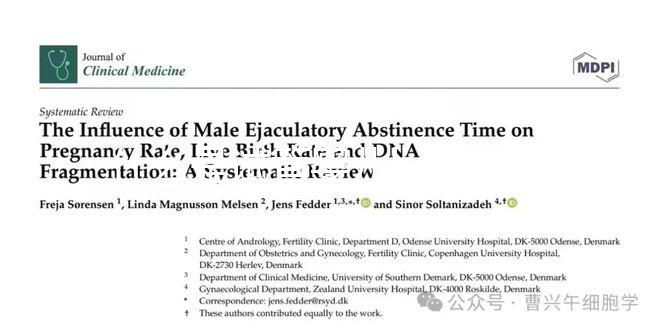 什么是試管嬰兒karyomapping技術(shù)？誰需要這樣做？