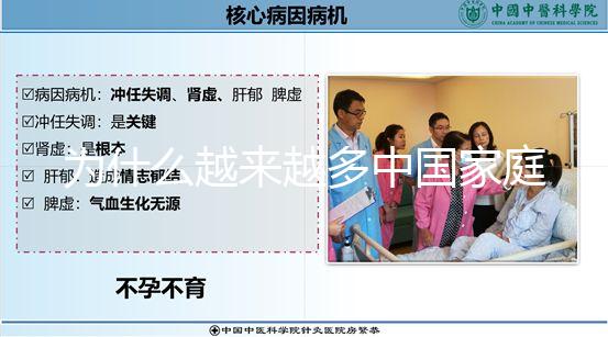 為什么越來越多中國家庭赴美做試管嬰兒？背后6大優勢全解析