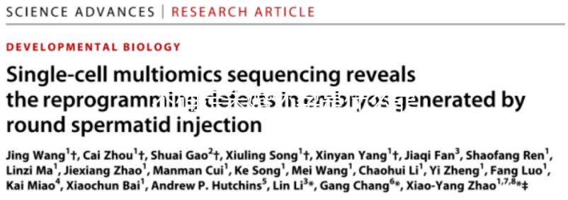 不確定未婚懷孕是什么罪戳，專家：情節(jié)嚴重或拘役