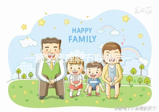 一篇文章理解五聯最后一針的力量不是很大，醫生：體質決定強度