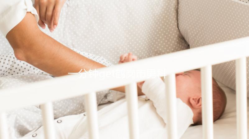 一分鐘get鶴崗市男科醫(yī)院哪家正規(guī)，內(nèi)含機構(gòu)地址