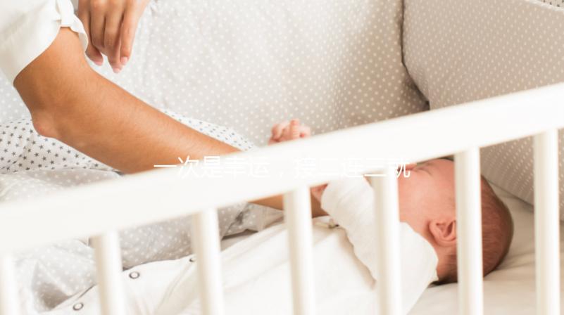 一次是幸運，接二連三就是實力！為啥試管嬰兒找相因一次就懷上？