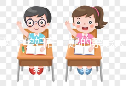 兩個孕婦在一起的禁忌大揭秘，見面需減少肢體碰撞要謹記