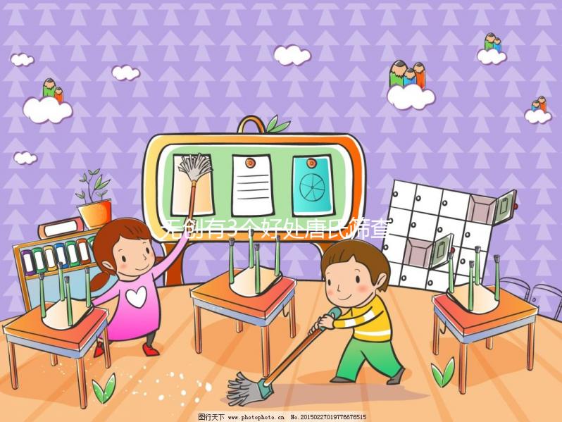 無創有3個好處唐氏篩查低危不要怕，江蘇費用親民