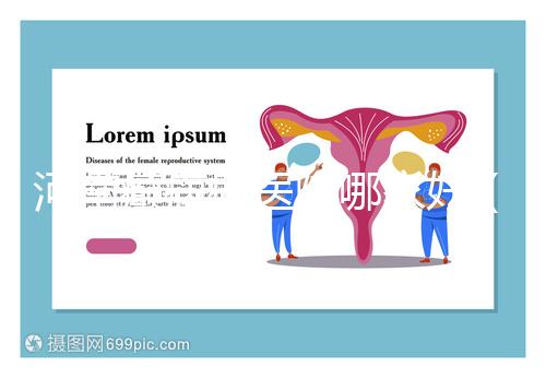 河南癲癇病醫(yī)院哪家好（全國治癲第一的醫(yī)院）