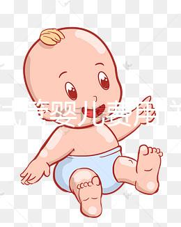 溫州試管嬰兒費用詳解與花費明細(xì)表全面查詢指南