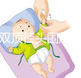 孕期雙頂徑頭圍腹圍對(duì)照表，第一時(shí)間排除胎兒頭盆不稱