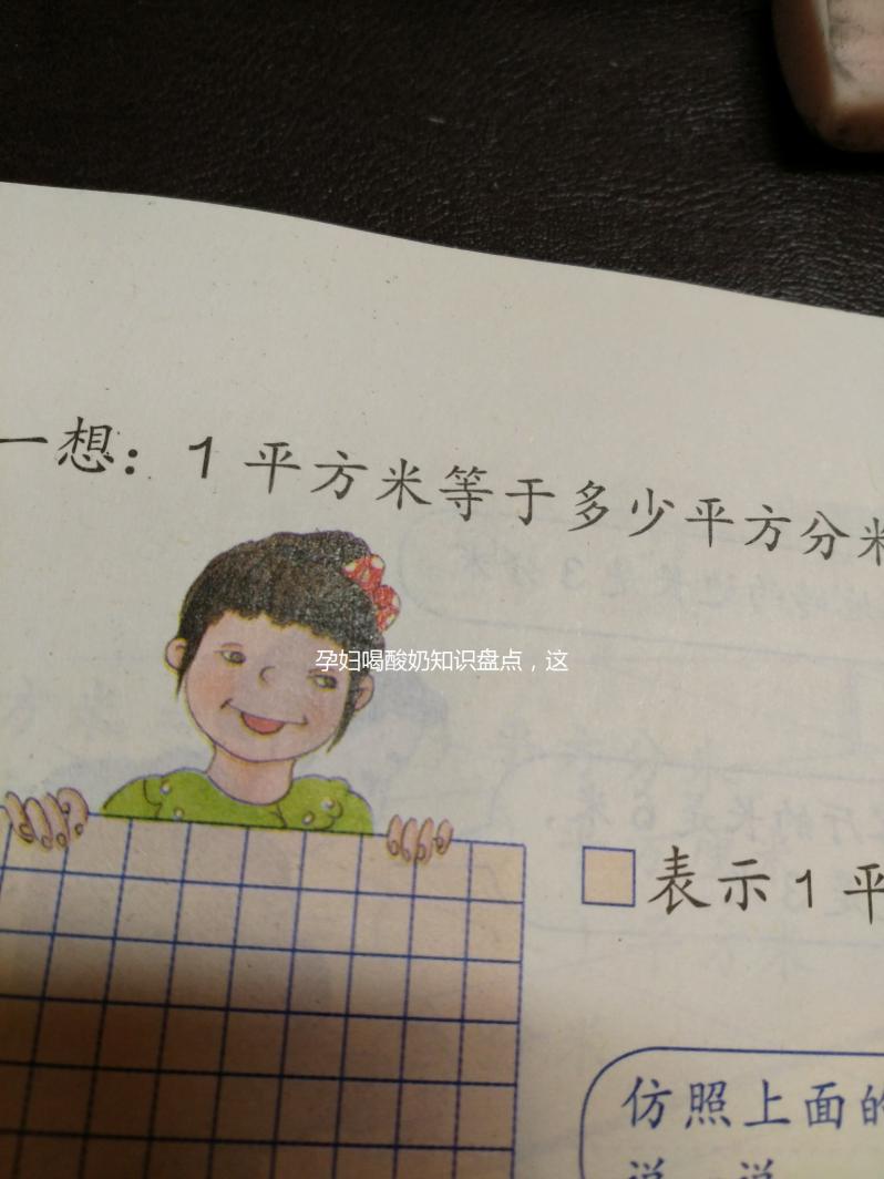 孕婦喝酸奶知識盤點，這5大注意事項你上心了嗎？