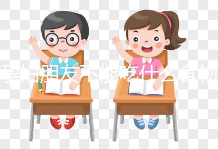 孕婦朋友不能吃什么食物？