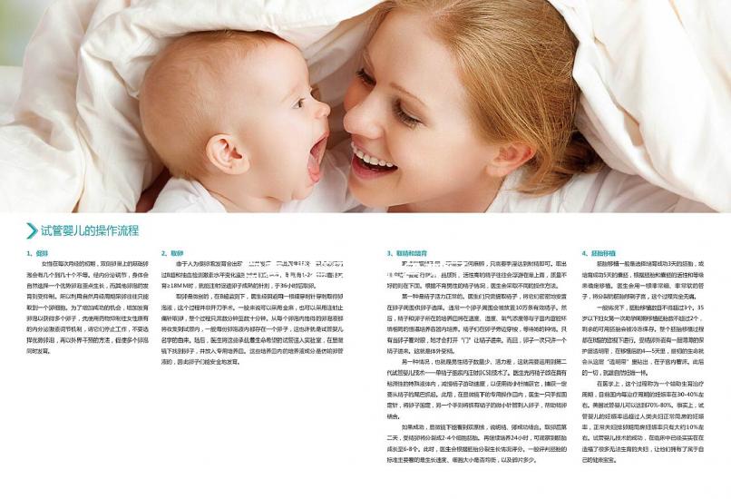 宜春試管醫院排名來了，上榜機構成功生龍鳳胎機率竟不低