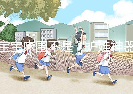 寶寶床圍不是“護娃神器”，看完這些事故真不覺得安全！