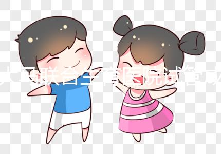 大馬聯合生育醫院試管成功率高？別聽忽悠,高齡二胎除外