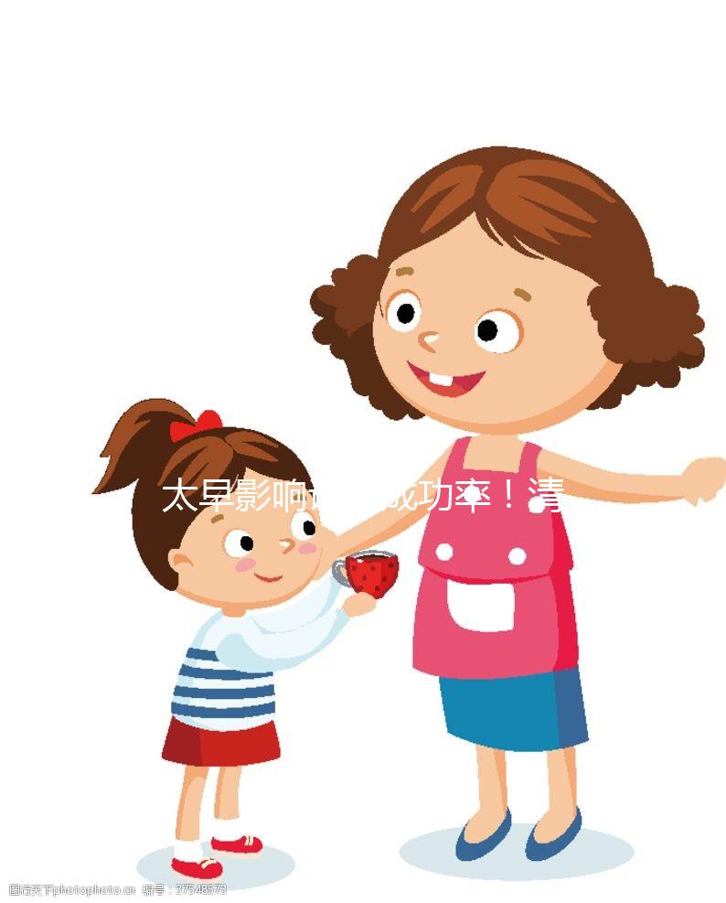 太早影響試管成功率！清宮后再次移植的流程你知道嗎？