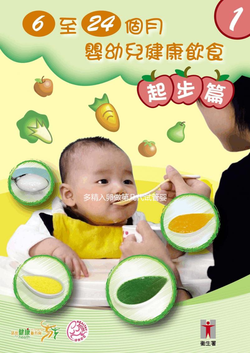 多精入卵做第幾代試管嬰兒看過來，二代成功率高達(dá)這個(gè)數(shù)