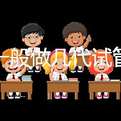 多囊一般做幾代試管?2025年生殖科醫(yī)生權(quán)威解答:從一代到三代方案選擇、成功率對比與個(gè)性化決策指南