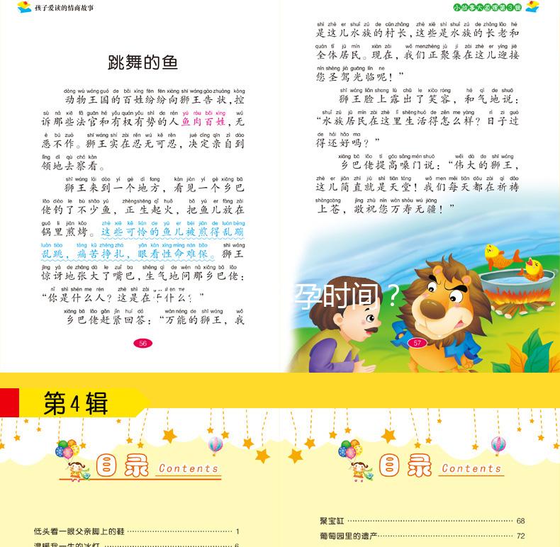 如何檢測懷孕時間？