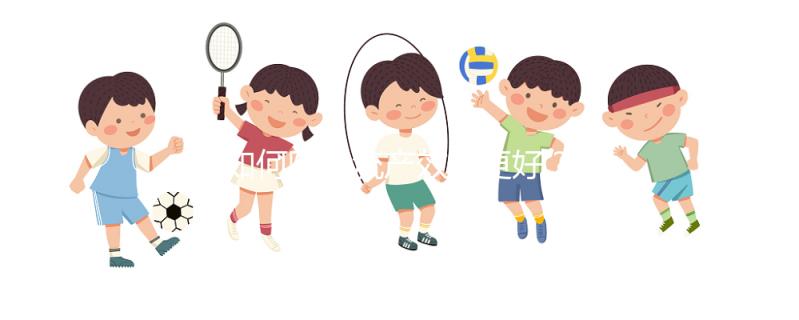 如何防止流產(chǎn)效果更好?