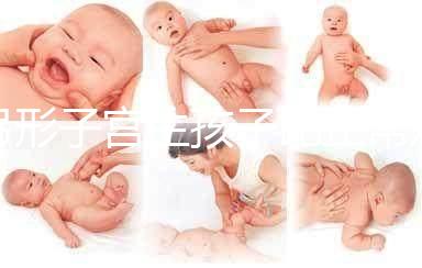 弓形子宮生孩子比正常難，需不需要剖腹產看完不再糾結