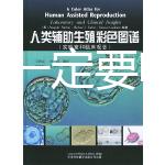 需要鈉≠一定要吃食鹽，清淡的飲食才是愛(ài)寶寶！