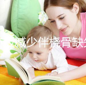 血小板減少伴橈骨缺失綜合癥是什么意思?會遺傳嗎