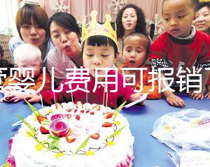 試管嬰兒費用可報銷了，16 項輔助生殖技術納入北京醫保，此舉措可能帶來哪些幫助和影響？