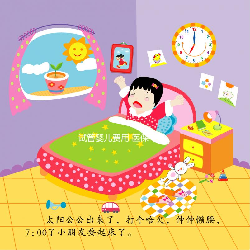 試管嬰兒費用 醫保（試管嬰兒費用醫?？梢詧箐N嗎）