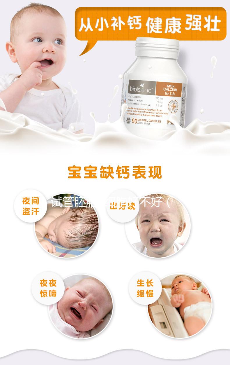 試管胚胎5細胞好不好（5細胞胚胎有必要養囊嗎）