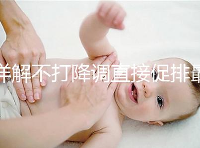 詳解不打降調直接促排最多能取幾個卵，有無2個看完就造