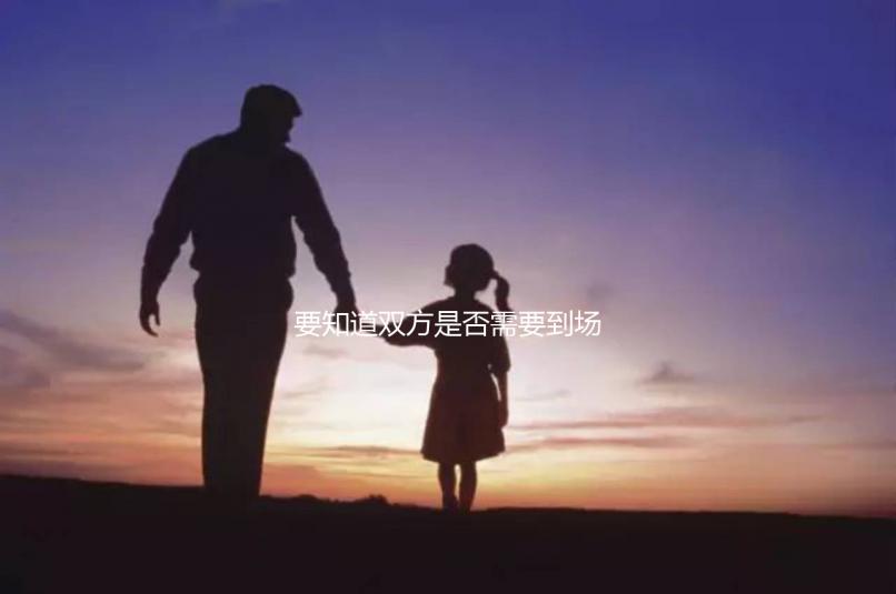 要知道雙方是否需要到場(chǎng)才能銷毀胚胎，男方是否不能去或只能推遲