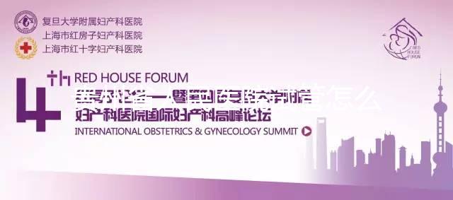 貴州省人民醫院試管怎么樣？2024年助孕專家成功率公布