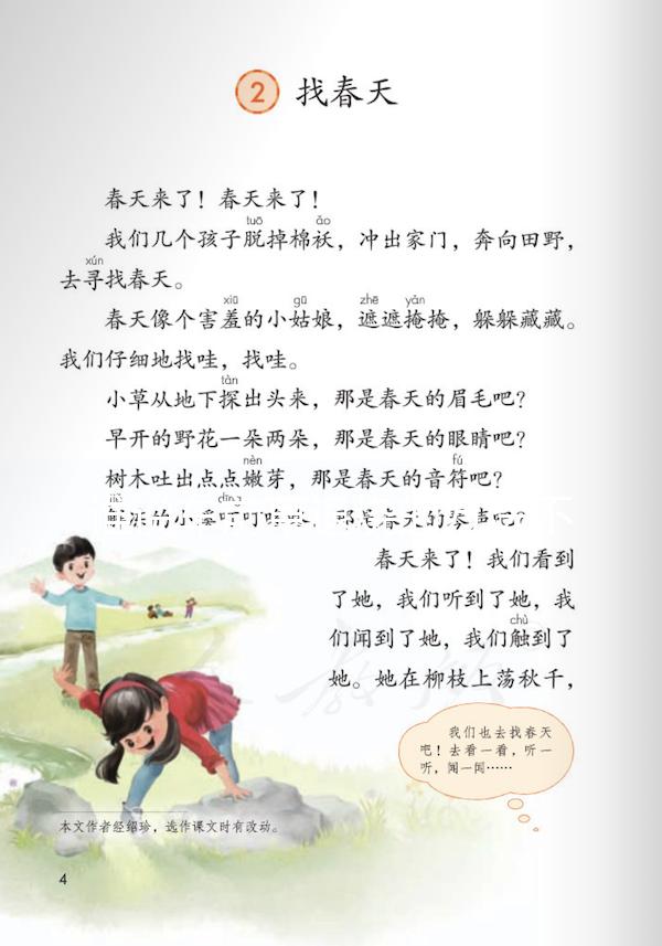 誰(shuí)說(shuō)車(chē)前草退燒的方法不靠譜，過(guò)來(lái)人分享治療小兒發(fā)燒經(jīng)驗(yàn)