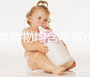 這5類食物均含豐富dha,孕期女性均可進(jìn)行食用