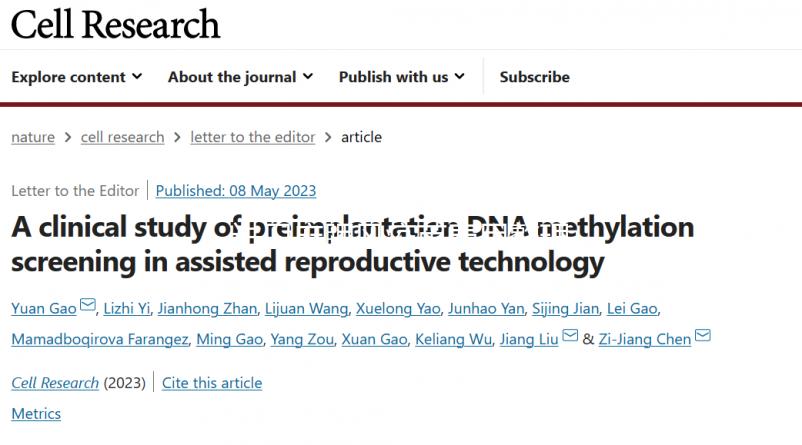 進(jìn)口麻腮風(fēng)疫苗費(fèi)用整理，打自費(fèi)還是免費(fèi)看完再做選擇