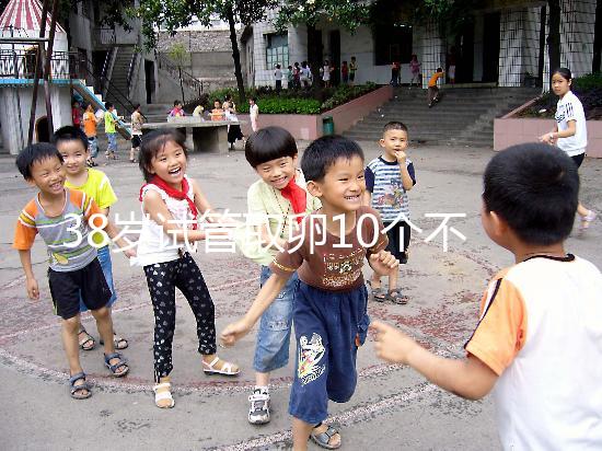 38歲試管取卵10個不算少，不想加速衰老這個數量正合適