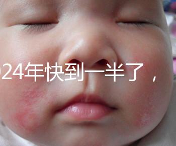 2024年快到一半了，還在糾結要不要做泰國試管嬰兒？