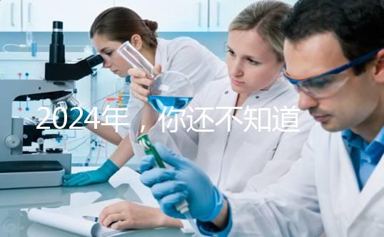 2024年，你還不知道國內和泰國試管供卵有什么區別嗎？