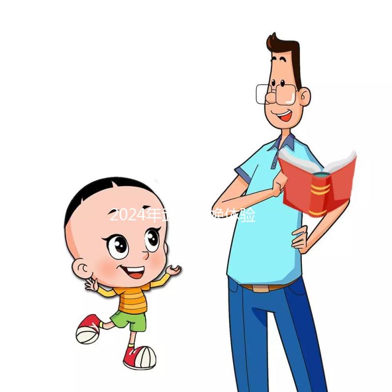 2024年武漢分娩體驗多少錢，在哪里全面分析，快速收藏